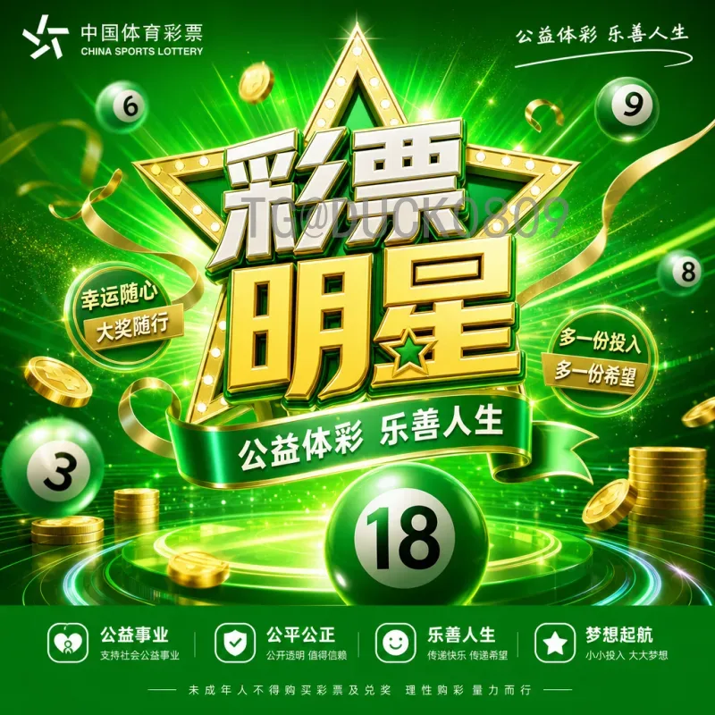 2026世界杯吉祥物：设计理念与文化符号的深度解析