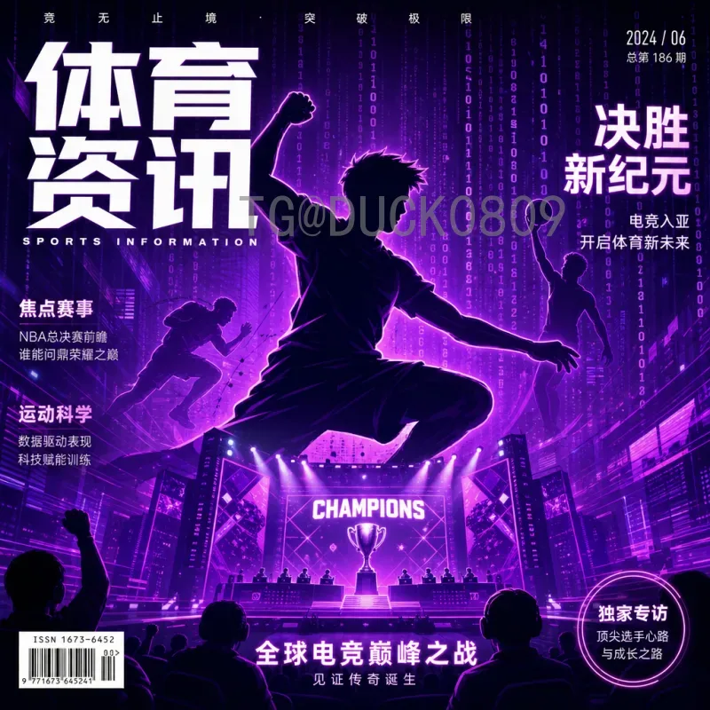 世界杯积分榜全解析：如何看懂小组赛排名与出线规则